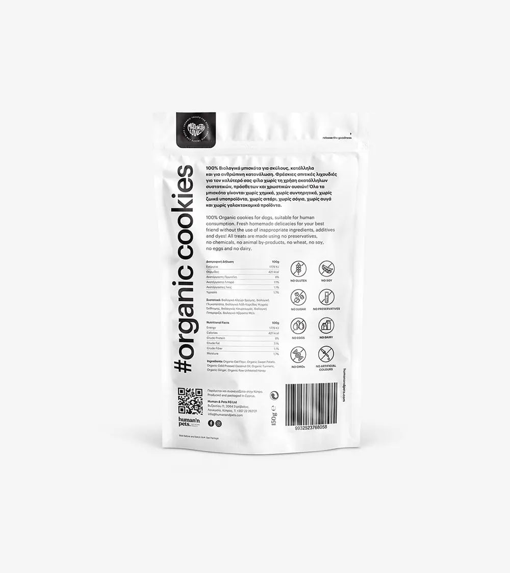Organic Cookies - Sweet Gold Flavor | Treats & Chews | Human & Pets™